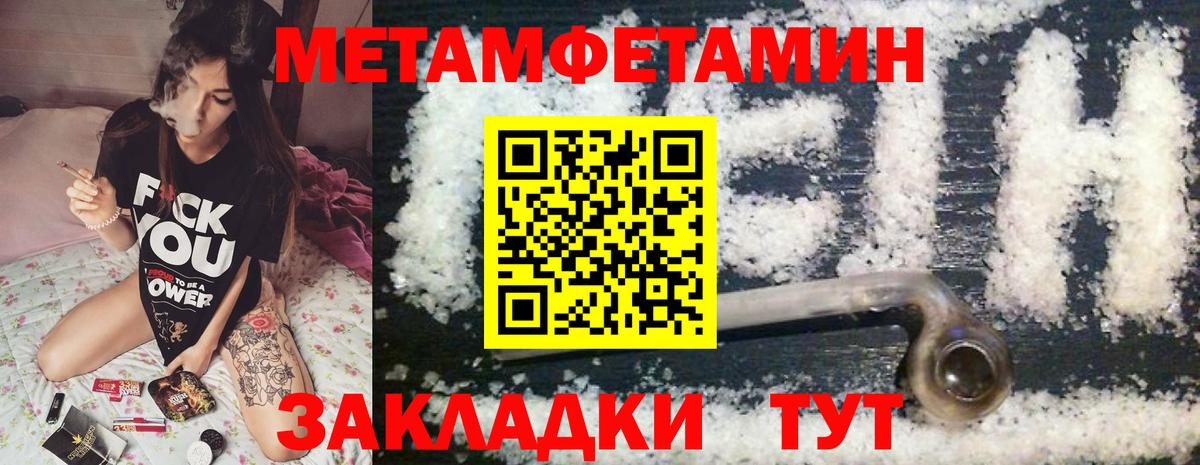 АМФЕТАМИН Розовый Протвино