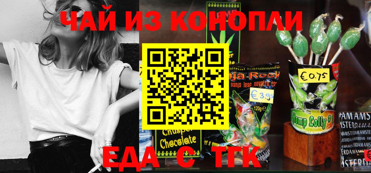 Протвино  Canna-Cookies марихуана  Вход с VPN 