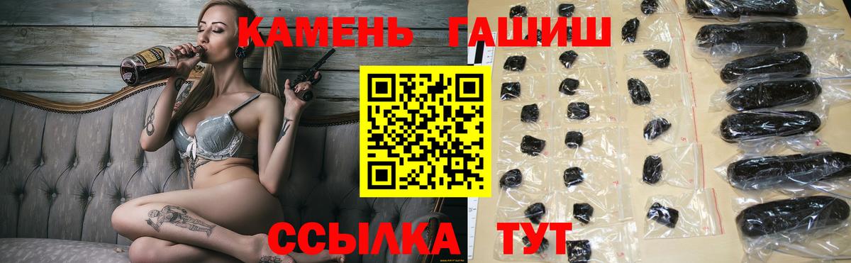 Гашиш индика сатива  Вход с VPN  ГАШИШ  Гашиш Изолятор  Протвино 