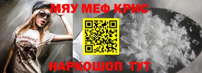mdpv Бузулук