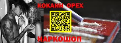 бутират Будённовск