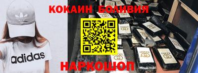 бутират Будённовск