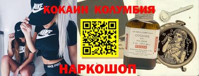 бутират Будённовск