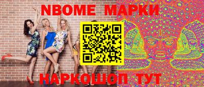 бутират Будённовск