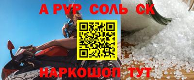 mdpv Бузулук