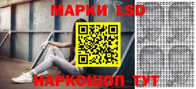 бутират Будённовск