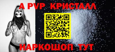 бутират Будённовск