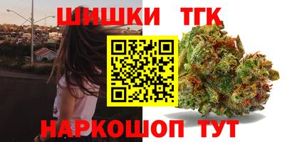 бутират Будённовск
