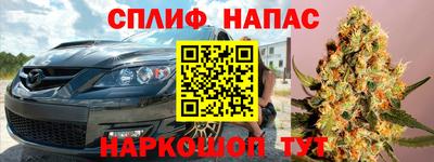 mdpv Бузулук