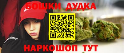 бутират Будённовск