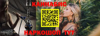 бутират Будённовск