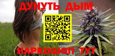 бутират Будённовск
