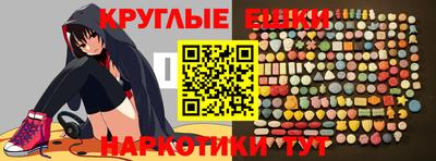 прущие крисы Бугуруслан