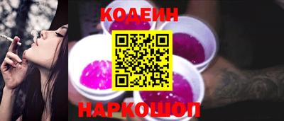 бутират Будённовск
