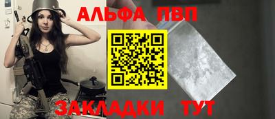mdpv Бузулук