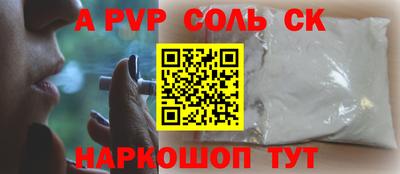 mdpv Бузулук