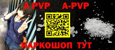 mdpv Бузулук