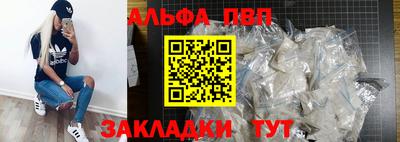mdpv Бузулук