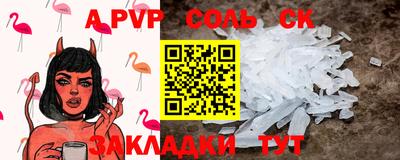 mdpv Бузулук