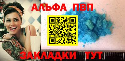 прущие крисы Бугуруслан