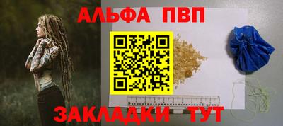 бутират Будённовск