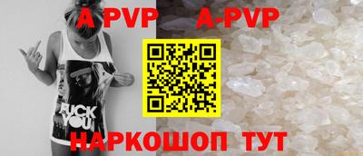 mdpv Бузулук