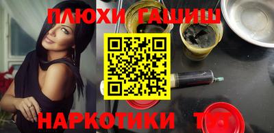 бутират Будённовск