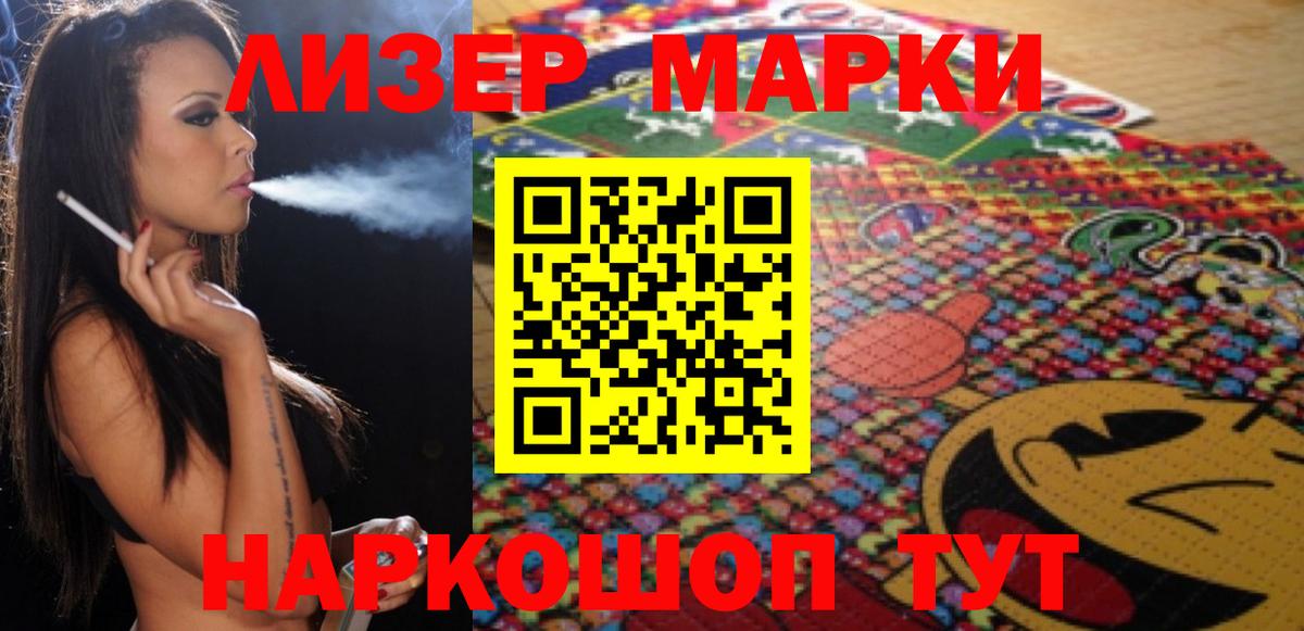 LSD-25 экстази ecstasy Протвино