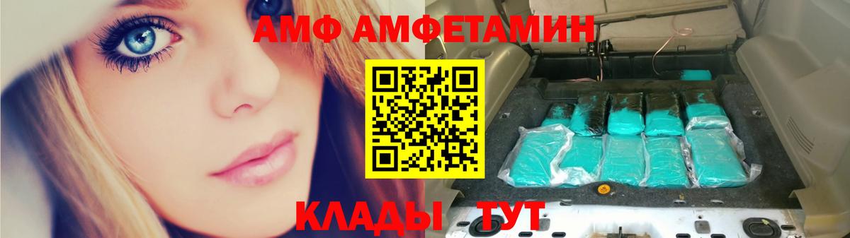 Протвино  Метамфетамин мет  Вход с VPN 