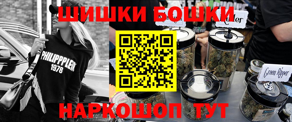 Марихуана Bruce Banner  Вход с VPN  Протвино  Каннабис семена 